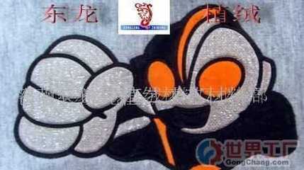 主營(yíng)產(chǎn)品_蒼南縣東龍植絨工藝材料廠(chǎng)