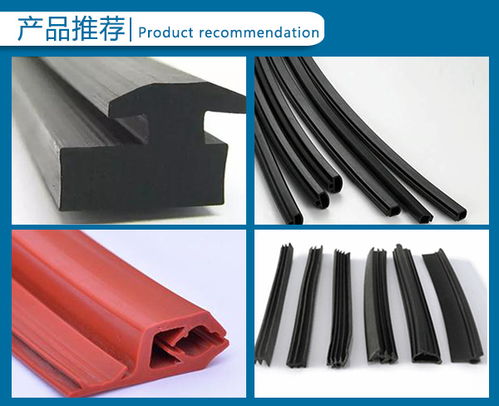 杭州門(mén)窗密封條新選擇 合肥永熙工藝植絨鋁合金密封條推薦