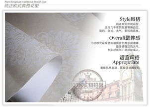 簡(jiǎn)歐風(fēng)植絨工藝無(wú)紡布電視背景墻紙 打造高端視覺(jué)焦點(diǎn)